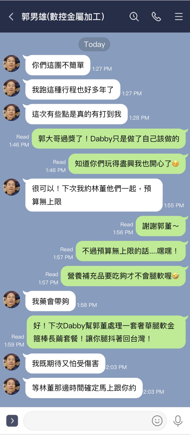 評價 3