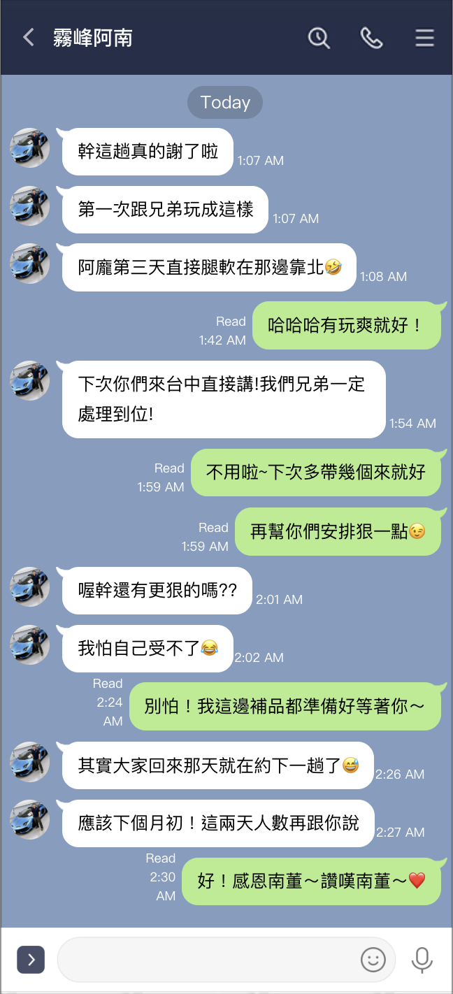 評價 4